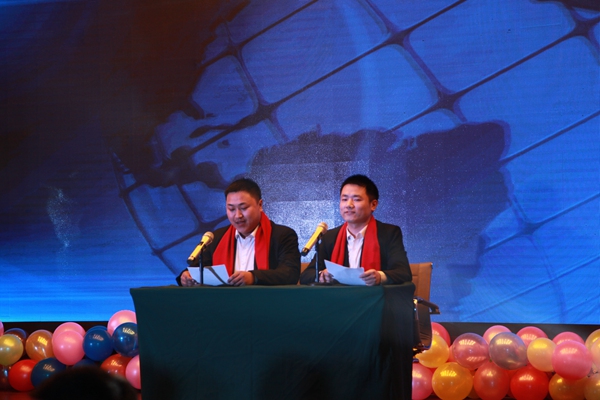 2017年新年联欢会