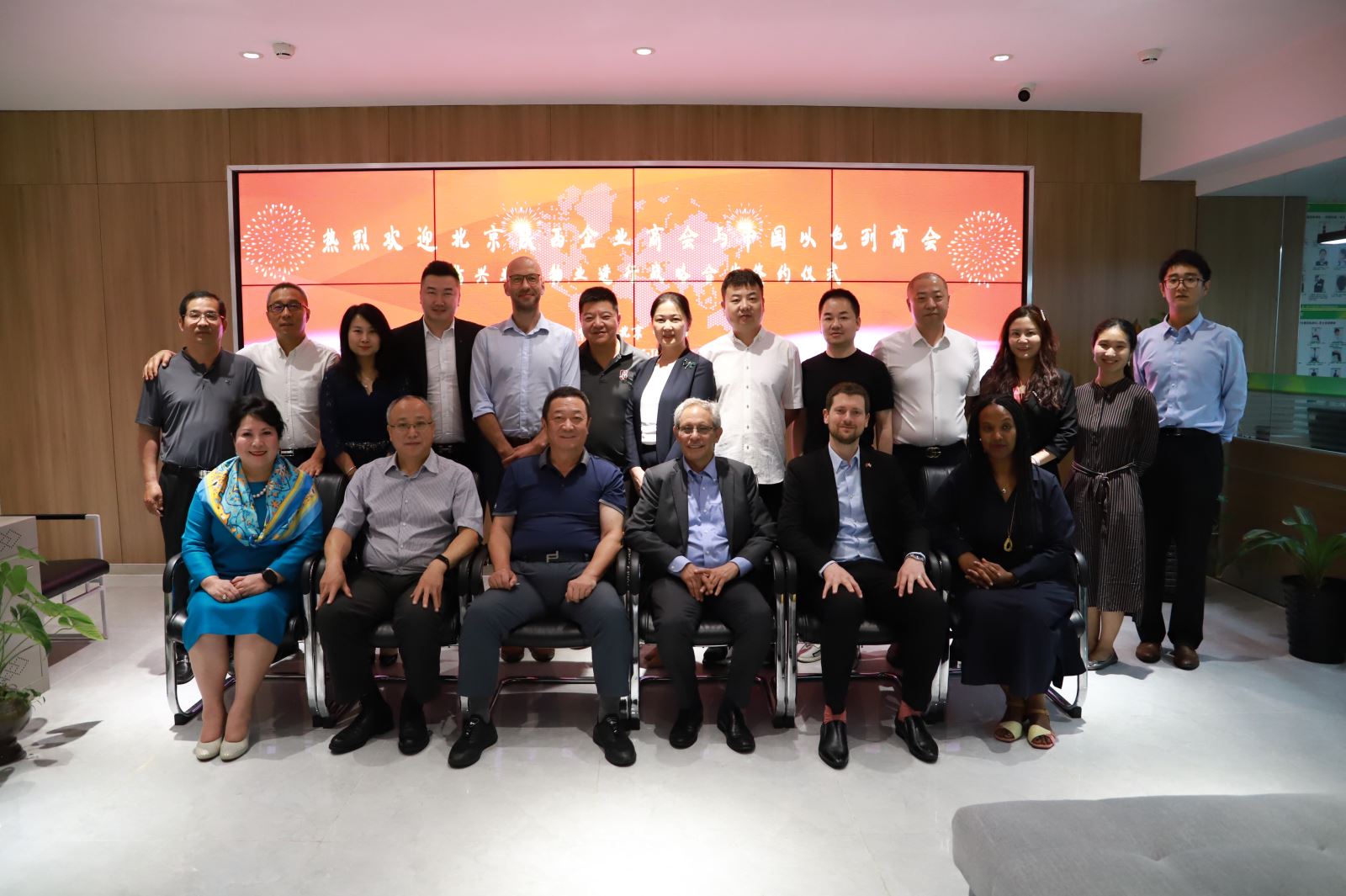 北京陕西企业商会走进兴业源！