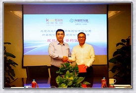 兴业源服务股权投资坤鼎集团签约仪式成功举行