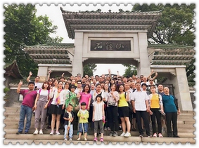 插上翅膀，向天空飞翔,2017兴业源员工庐山之旅